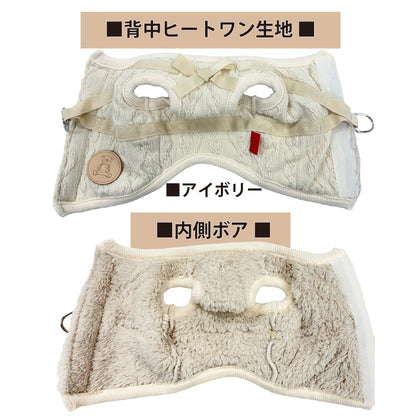 クークチュール Coo Couture ☆10月中旬から下旬入荷予定☆ ヒートワン・ブライドハーネス［7349］【ドッグウエア ウエア 犬介護 ハーネス シニア犬】