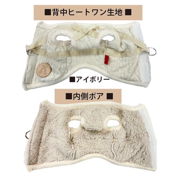 クークチュール Coo Couture ☆10月中旬から下旬入荷予定☆ ヒートワン・ブライドハーネス［7349］【ドッグウエア ウエア 犬介護 ハーネス シニア犬】