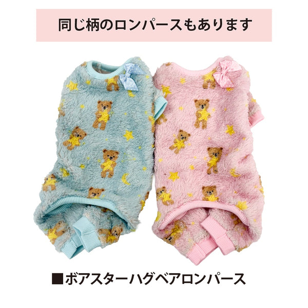 クークチュール Coo Couture テラヘルツ・スターハグベアタンク［12518］【ドッグウエア ウエア 犬介護 ハーネス シニア犬】