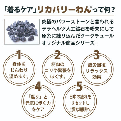 クークチュール Coo Couture テラヘルツ・ブローイングベアタンク［12520］【ドッグウエア ウエア 犬介護 ハーネス シニア犬】
