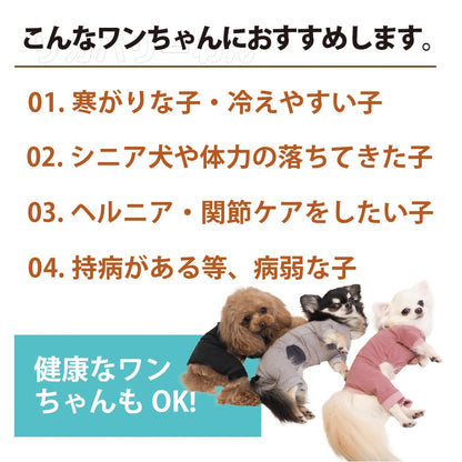 クークチュール Coo Couture テラヘルツ・ブローイングベアタンク［12520］【ドッグウエア ウエア 犬介護 ハーネス シニア犬】