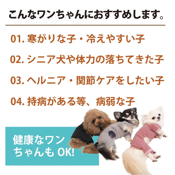 クークチュール Coo Couture テラヘルツ・ブローイングベアタンク［12520］【ドッグウエア ウエア 犬介護 ハーネス シニア犬】