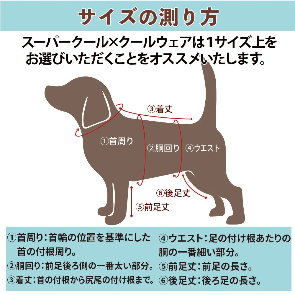 クークチュール Coo Couture ヒートテラ・ファーベイビータンク［12527］【ドッグウエア ウエア 犬介護 ハーネス シニア犬】