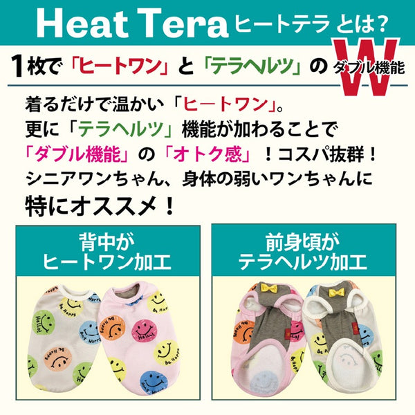 クークチュール Coo Couture ヒートテラ・ファーベイビータンク［12527］【ドッグウエア ウエア 犬介護 ハーネス シニア犬】