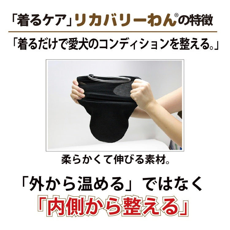 クークチュール Coo Couture ヒートテラ・ファーベイビータンク［12527］【ドッグウエア ウエア 犬介護 ハーネス シニア犬】
