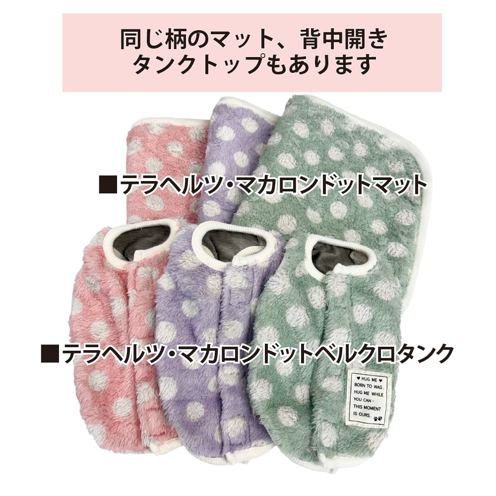 クークチュール Coo Couture ☆9月中旬から下旬入荷予定☆ テラヘルツ・マカロンドットタンク［12519］【ドッグウエア ウエア 犬介護 ハーネス シニア犬】