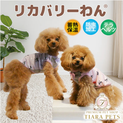 クークチュール Coo Couture ☆9月中旬から下旬入荷予定☆ ヒートテラ・リボンキャンディータンク［12526］【ドッグウエア ウエア 犬介護 ハーネス シニア犬】