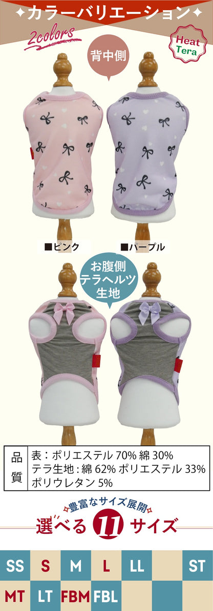 クークチュール Coo Couture ☆9月中旬から下旬入荷予定☆ ヒートテラ・リボンキャンディータンク［12526］【ドッグウエア ウエア 犬介護 ハーネス シニア犬】