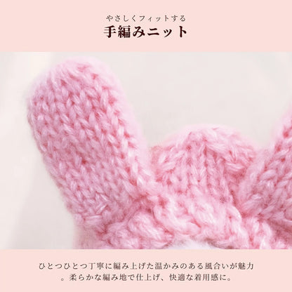 クレイジーブー CRAZYBOO アニマル手編み帽子 ☆10月下旬順次発送☆【小型犬 犬用 帽子 ニット 手編み セレブ】