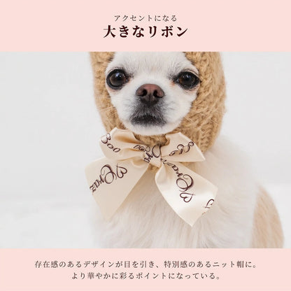 クレイジーブー CRAZYBOO アニマル手編み帽子 ☆10月下旬順次発送☆【小型犬 犬用 帽子 ニット 手編み セレブ】