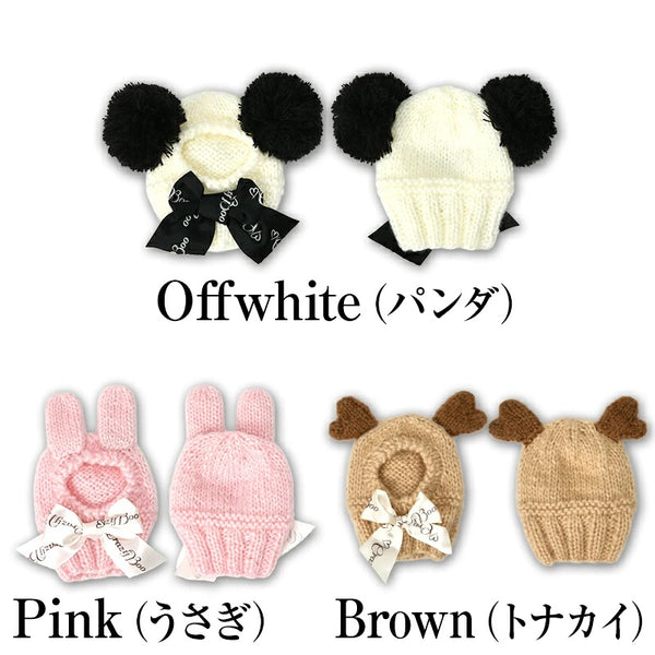 クレイジーブー CRAZYBOO アニマル手編み帽子 ☆10月下旬順次発送☆【小型犬 犬用 帽子 ニット 手編み セレブ】