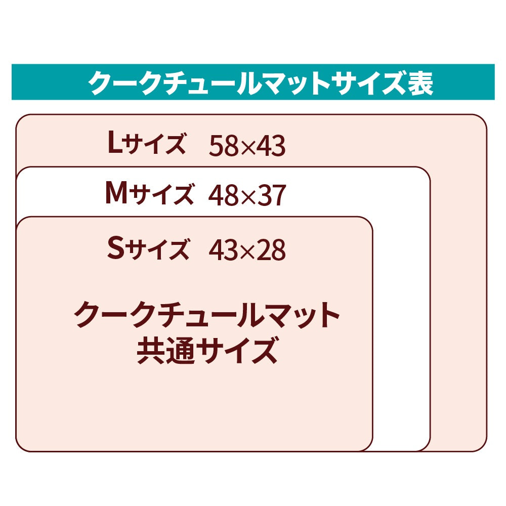 クークチュール Coo Couture ☆10月中旬から下旬入荷予定☆ テラヘルツ・マカロンドットマット［7350］【犬用 マット シニア犬】