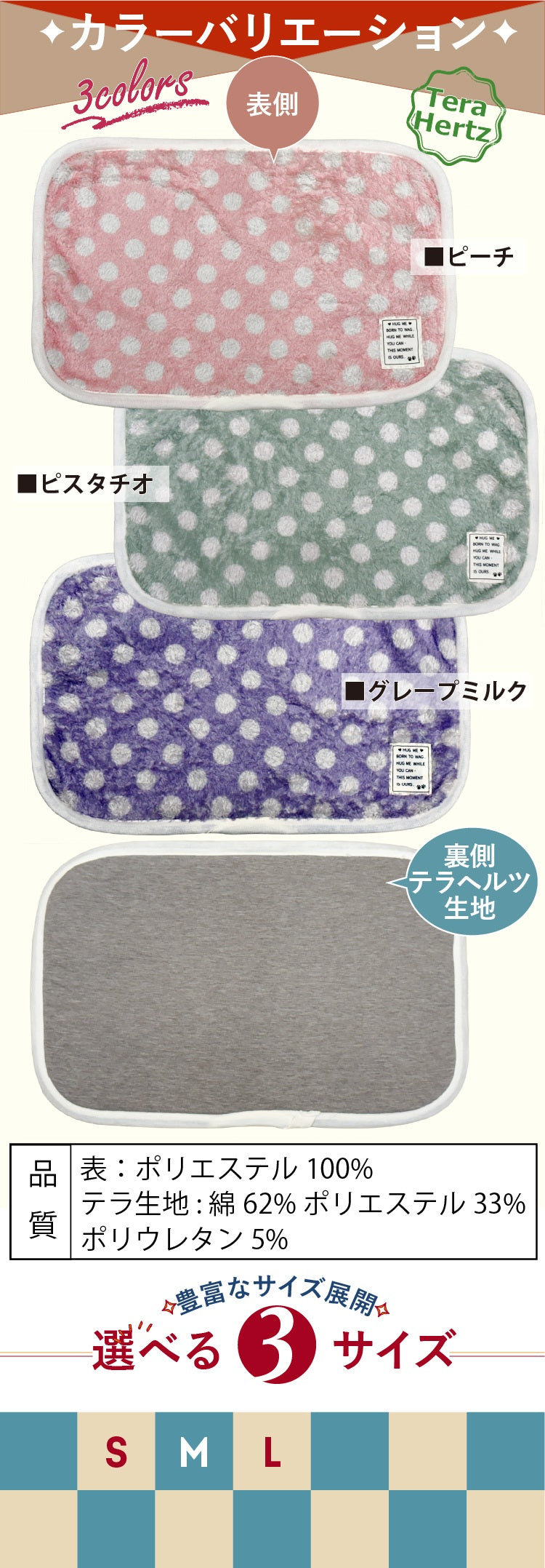 クークチュール Coo Couture ☆10月中旬から下旬入荷予定☆ テラヘルツ・マカロンドットマット［7350］【犬用 マット シニア犬】
