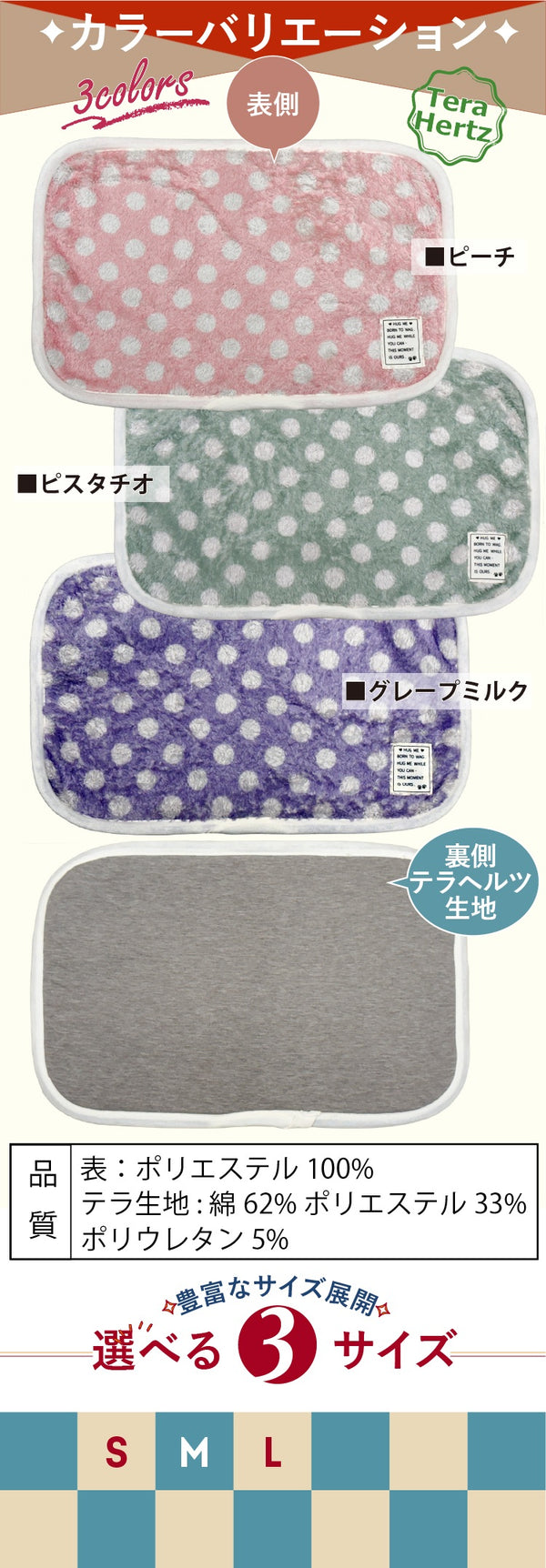 クークチュール Coo Couture ☆10月中旬から下旬入荷予定☆ テラヘルツ・マカロンドットマット［7350］【犬用 マット シニア犬】