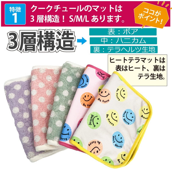クークチュール Coo Couture ☆10月中旬から下旬入荷予定☆ テラヘルツ・マカロンドットマット［7350］【犬用 マット シニア犬】