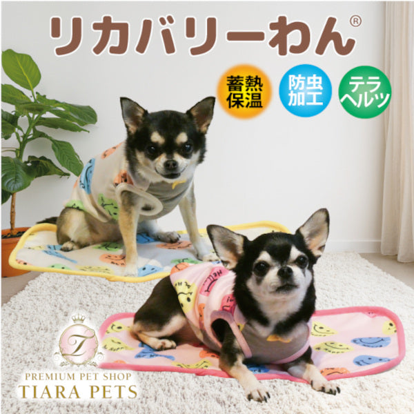 クークチュール Coo Couture ☆9月中旬から下旬入荷予定☆ ヒートテラ・ポッピンスマイルマット［7351］【犬用 マット シニア犬】