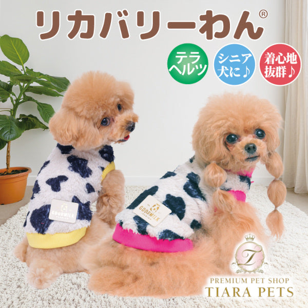 クークチュール Coo Couture ☆10月中旬から下旬入荷予定☆ テラヘルツ・テラヘルツ・MOUMOUタンク［12517］【ドッグウエア ウエア 犬介護 トップス タンクトップ ノースリーブ シニア犬】