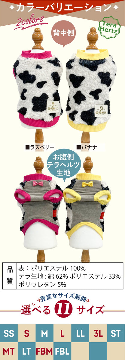 クークチュール Coo Couture ☆10月中旬から下旬入荷予定☆ テラヘルツ・テラヘルツ・MOUMOUタンク［12517］【ドッグウエア ウエア 犬介護 トップス タンクトップ ノースリーブ シニア犬】