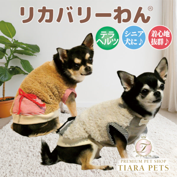 クークチュール Coo Couture ☆10月中旬から下旬入荷予定☆ テラヘルツ・コージーポケットタンク［12521］【ドッグウエア ウエア 犬介護 トップス タンクトップ ノースリーブ シニア犬】