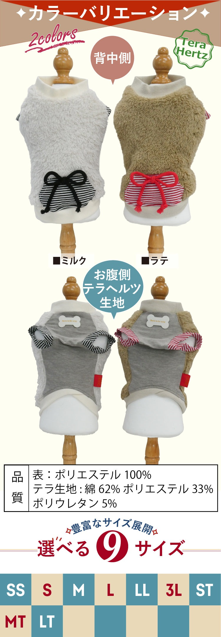 クークチュール Coo Couture ☆10月中旬から下旬入荷予定☆ テラヘルツ・コージーポケットタンク［12521］【ドッグウエア ウエア 犬介護 トップス タンクトップ ノースリーブ シニア犬】