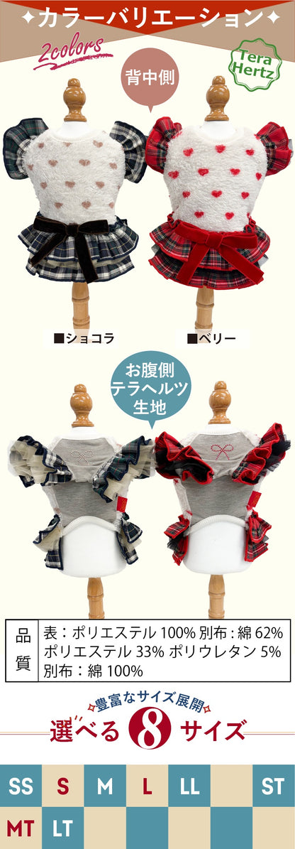 クークチュール Coo Couture ☆10月中旬から下旬入荷予定☆ テラヘルツ・ホイップハートワンピ［12522］【ドッグウエア ウエア 犬服 犬介護 ワンピース ドレス スカート シニア犬】