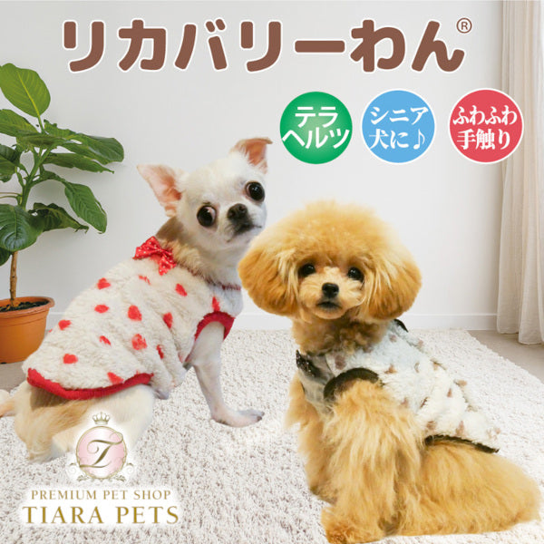 クークチュール Coo Couture ☆10月中旬から下旬入荷予定☆ テラヘルツ・ホイップハートベルクロタンク［12524］【ドッグウエア ウエア 犬介護 トップス タンクトップ ノースリーブ シニア犬】