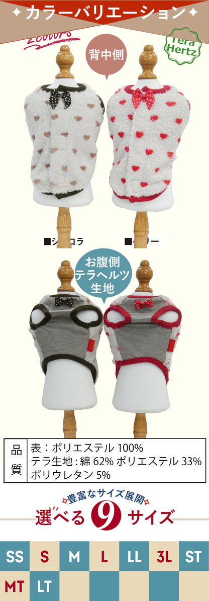 クークチュール Coo Couture ☆10月中旬から下旬入荷予定☆ テラヘルツ・ホイップハートベルクロタンク［12524］【ドッグウエア ウエア 犬介護 トップス タンクトップ ノースリーブ シニア犬】