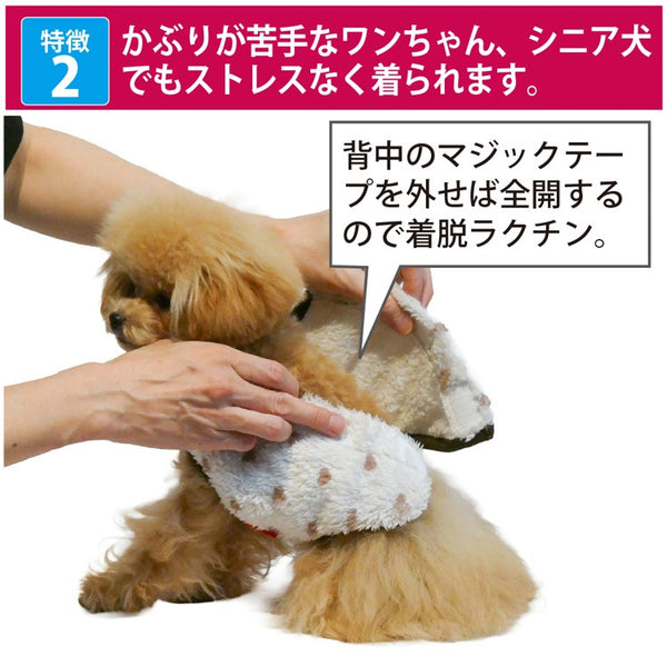 クークチュール Coo Couture ☆10月中旬から下旬入荷予定☆ テラヘルツ・ホイップハートベルクロタンク［12524］【ドッグウエア ウエア 犬介護 トップス タンクトップ ノースリーブ シニア犬】