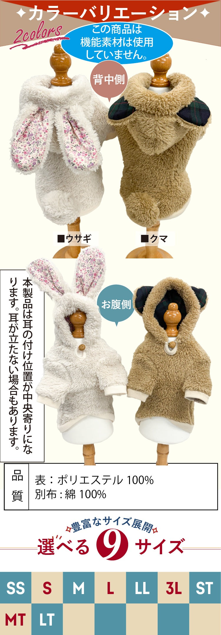 クークチュール Coo Couture ☆10月中旬から下旬入荷予定☆ ボアうさくまパーカー［12528］【ドッグウエア ウエア 犬介護 トップス パーカー フーディ シニア犬】