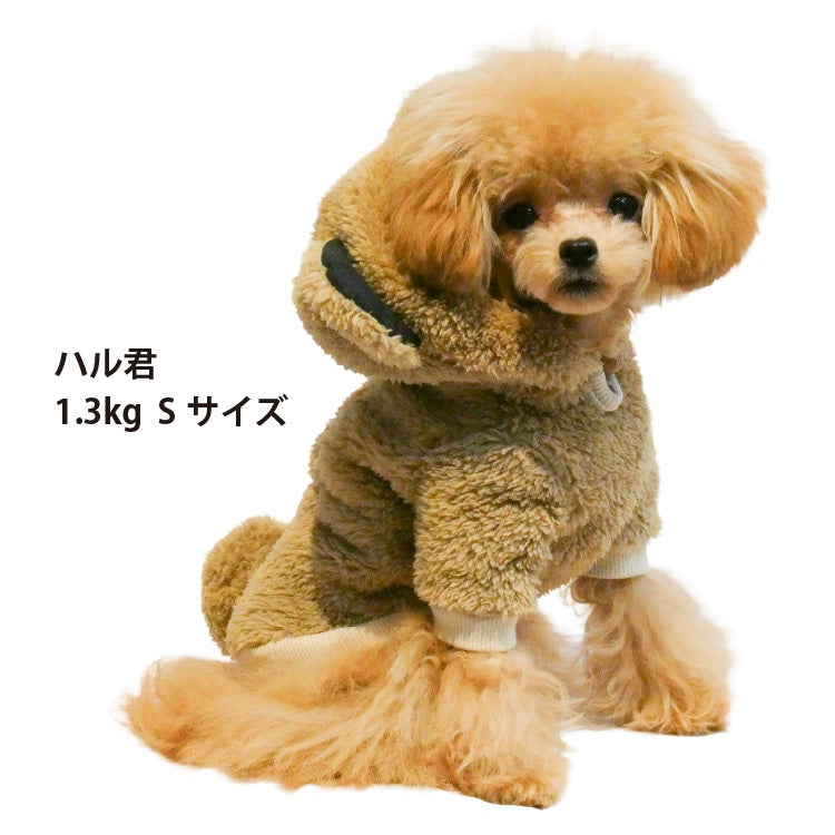 クークチュール Coo Couture ☆10月中旬から下旬入荷予定☆ ボアうさくまパーカー［12528］【ドッグウエア ウエア 犬介護 トップス パーカー フーディ シニア犬】