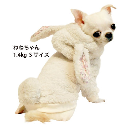 クークチュール Coo Couture ☆10月中旬から下旬入荷予定☆ ボアうさくまパーカー［12528］【ドッグウエア ウエア 犬介護 トップス パーカー フーディ シニア犬】