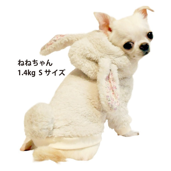 クークチュール Coo Couture ☆10月中旬から下旬入荷予定☆ ボアうさくまパーカー［12528］【ドッグウエア ウエア 犬介護 トップス パーカー フーディ シニア犬】