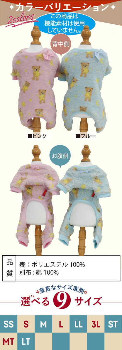 クークチュール Coo Couture ☆10月中旬から下旬入荷予定☆ ボアスターハグベアロンパース［12529］【ドッグウエア ウエア 犬介護 ロンパース ズボン つなぎ シニア犬】