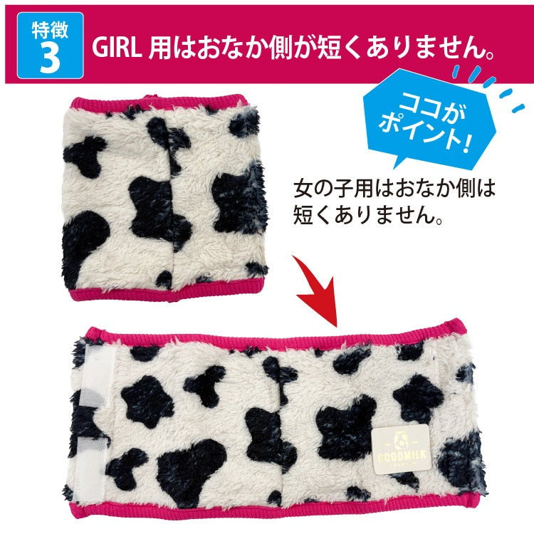 クークチュール Coo Couture ☆10月中旬から下旬入荷予定☆ テラヘルツ・MOUMOUベルクロバンド［7353］【ドッグウエア ウエア 犬介護 腹巻 はら巻 シニア犬】