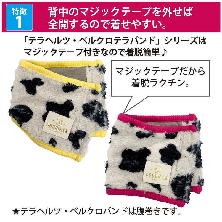 クークチュール Coo Couture ☆10月中旬から下旬入荷予定☆ テラヘルツ・MOUMOUベルクロバンド［7353］【ドッグウエア ウエア 犬介護 腹巻 はら巻 シニア犬】