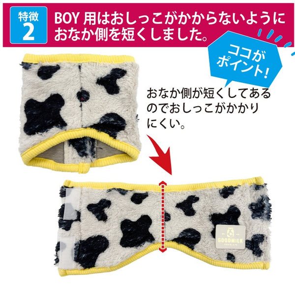 クークチュール Coo Couture ☆10月中旬から下旬入荷予定☆ テラヘルツ・MOUMOUベルクロバンド［7353］【ドッグウエア ウエア 犬介護 腹巻 はら巻 シニア犬】