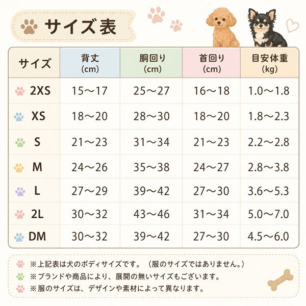 ワンオクターヴ One Octave ハートポケットワンピ【小型犬 犬服 ドッグウエア ワンピース スカート ドレス セレブ】