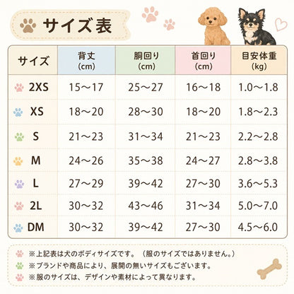 ロペピクニック ROPE PICNIC 総柄ボアベスト【犬服 ドッグウエア トップス ベスト ノースリーブ セレブ】
