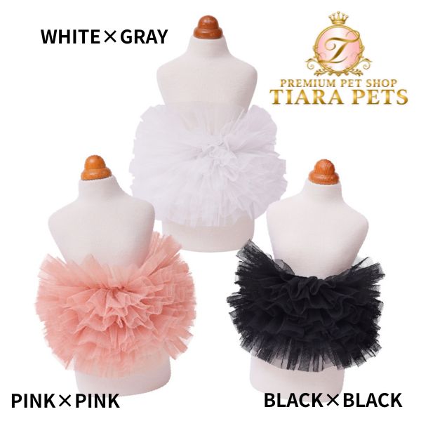 ゴッドピヴァ GODPIVA ☆ご予約☆ TERAチュチュスカート【小型犬用 犬服 ドッグウエア スカート セレブ】