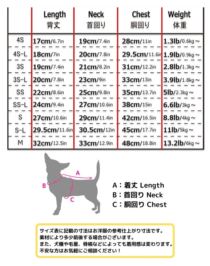 J&Kアニマルズ J&K animals ☆ご予約☆ レトロアニマル Tシャツ【犬服 ドッグウエア トップス Tシャツ 半袖】