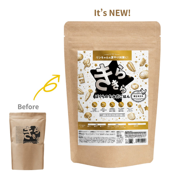 パシュートオブラブ PURSUIT OF LOVE NEW きらきら ぼくらのなみだごはん 食事療法食・腎臓【犬 ペット ドライフード 全年齢対応】