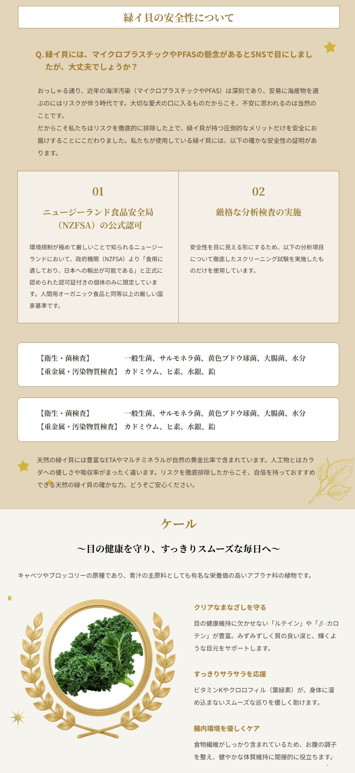 パシュートオブラブ PURSUIT OF LOVE NEW きらきら ぼくらのなみだごはん 食事療法食・腎臓【犬 ペット ドライフード 全年齢対応】