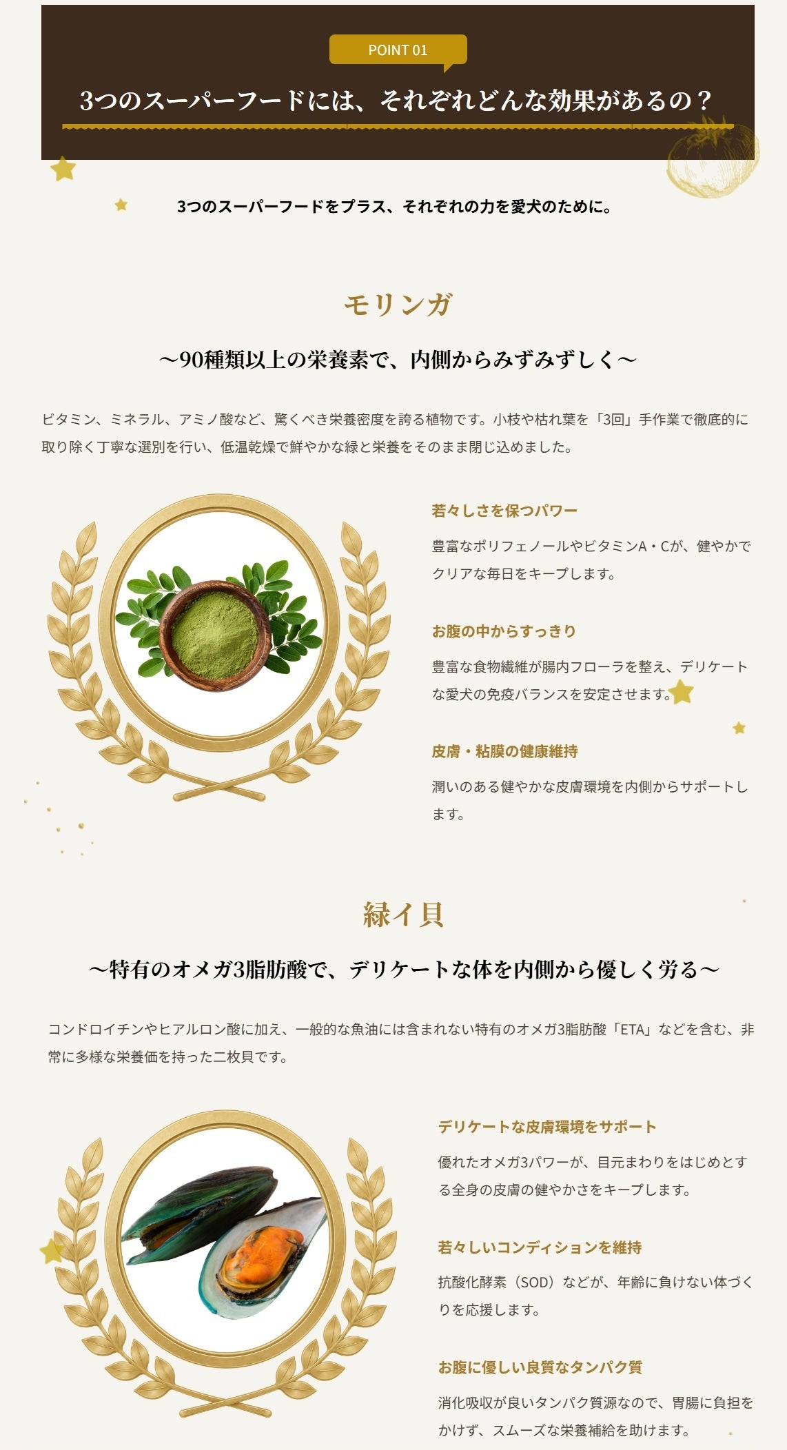 パシュートオブラブ PURSUIT OF LOVE NEW きらきら ぼくらのなみだごはん 食事療法食・腎臓【犬 ペット ドライフード 全年齢対応】