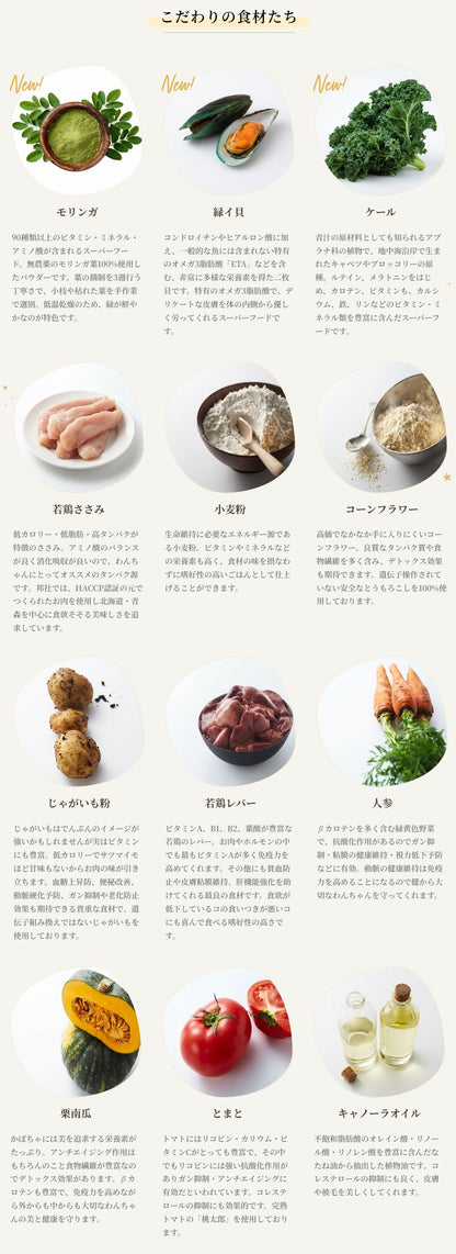 パシュートオブラブ PURSUIT OF LOVE NEW きらきら ぼくらのなみだごはん 食事療法食・腎臓【犬 ペット ドライフード 全年齢対応】