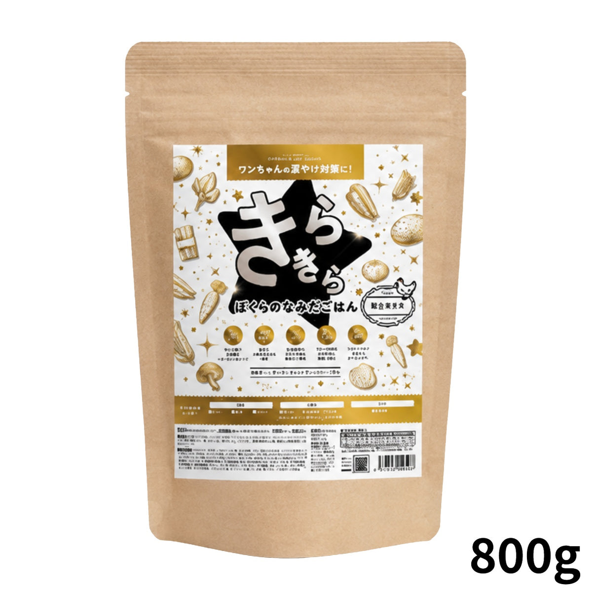 パシュートオブラブ PURSUIT OF LOVE NEW きらきら ぼくらのなみだごはん 食事療法食・腎臓【犬 ペット ドライフード 全年齢対応】