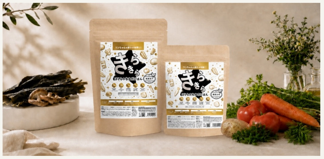 パシュートオブラブ PURSUIT OF LOVE NEW きらきら ぼくらのなみだごはん 食事療法食・腎臓【犬 ペット ドライフード 全年齢対応】