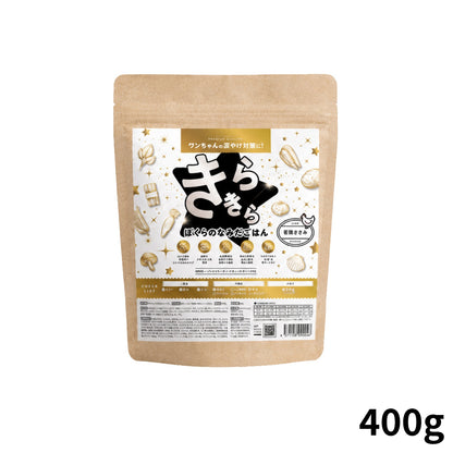 パシュートオブラブ PURSUIT OF LOVE NEW きらきら ぼくらのなみだごはん 食事療法食・腎臓【犬 ペット ドライフード 全年齢対応】