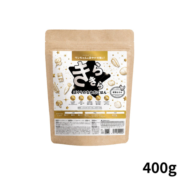 パシュートオブラブ PURSUIT OF LOVE NEW きらきら ぼくらのなみだごはん 食事療法食・腎臓【犬 ペット ドライフード 全年齢対応】