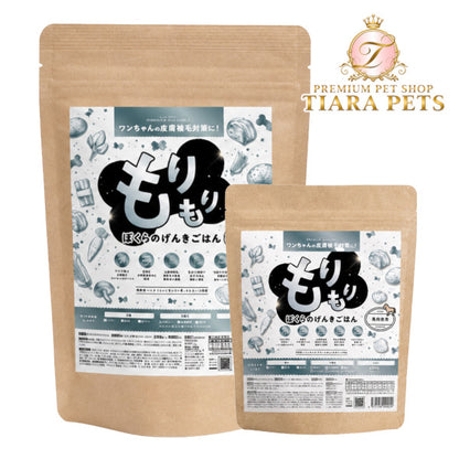 パシュートオブラブ PURSUIT OF LOVE NEW もりもり ぼくらのげんきごはん 食事療法食・腎臓【犬 ペット ドライフード 全年齢対応】