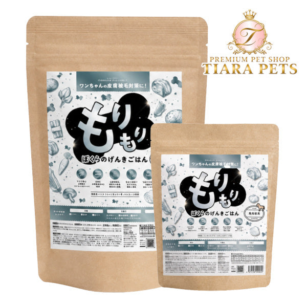 パシュートオブラブ PURSUIT OF LOVE NEW もりもり ぼくらのげんきごはん 食事療法食・腎臓【犬 ペット ドライフード 全年齢対応】